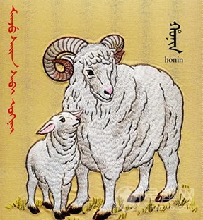 属羊的人2016年运势解析