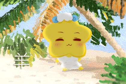 属羊忘掉前任的四个方法