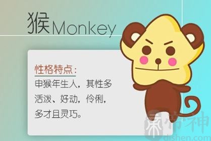 2021年属猴财运方位 生肖猴求财攻略