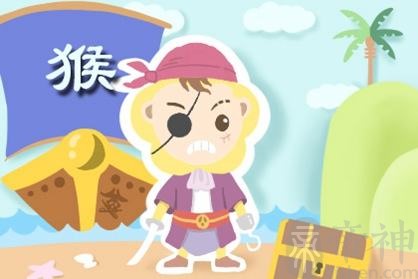 牛年运程：2021年生肖猴的事业运 属猴人贵人运如何