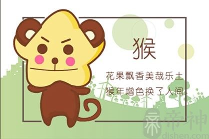属猴人2021年可以怀孕生孩子吗