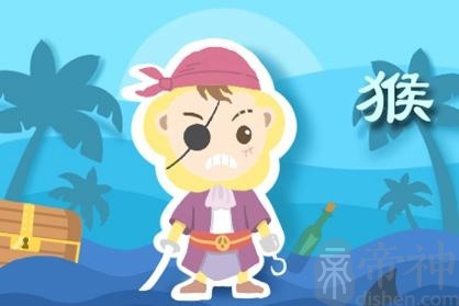 2021年生肖猴的人每月运势及运程详细分析