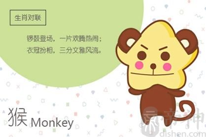 16年出生的属猴的人2021年总运势详解 运程如何