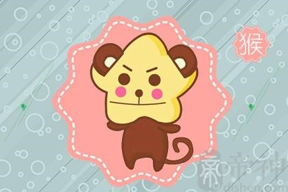 第一运程 2021年属猴2月运程解析