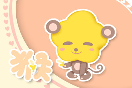 属猴的吉祥字 幸运数字 幸运颜色
