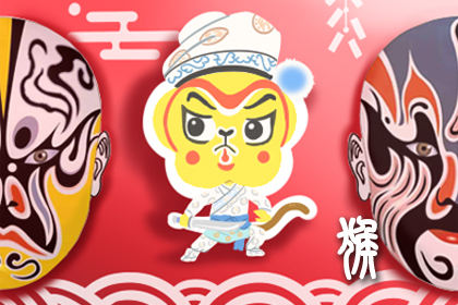 属猴男吃醋的表现 最珍惜哪种女人