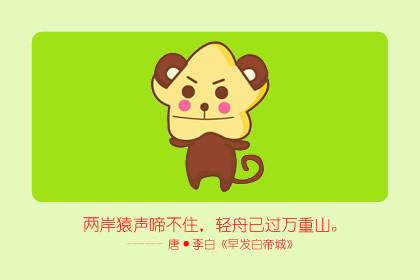 怎么和相亲对象聊天 属猴的聊天技巧方式