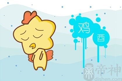 辛丑年生肖鸡的人异性缘怎么样 桃花运方位分析