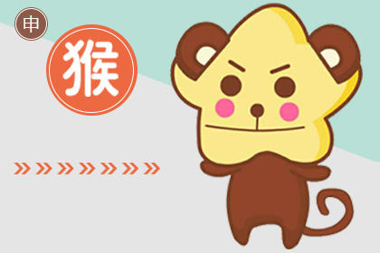 属猴男喜欢女人主动吗