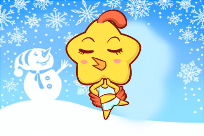 1993年女鸡运势起伏如何