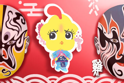 属鸡的今年多大虚岁 2019年应该如何催旺运势
