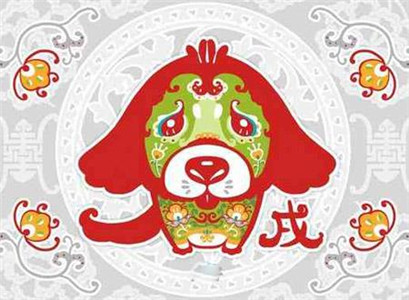 李居明2018狗年生肖狗运势