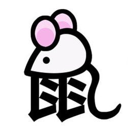 属鼠的人2014年运程大全及破解