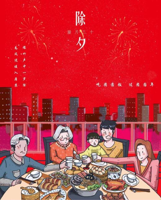 2020年除夕适合理发剪头发吗？腊月可以剪头发吗？
