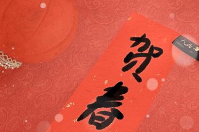 2020年过年前一天出生的宝宝好还是过年当天出生好？
