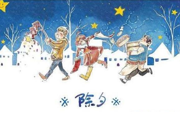 2020年除夕可以扫墓上坟吗？除夕要祭祖吗？