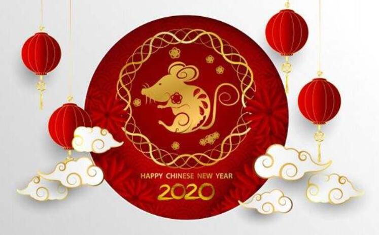 2020年什么时候过春节？春节期间是几号到几号？