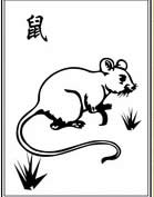 属鼠的人2013年1月运势