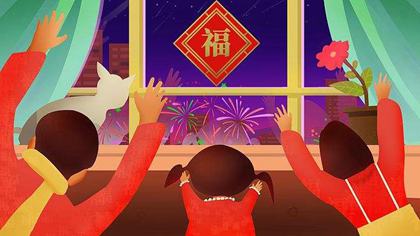 2020年过年出生的孩子命运好不好，过年生孩子好吗？
