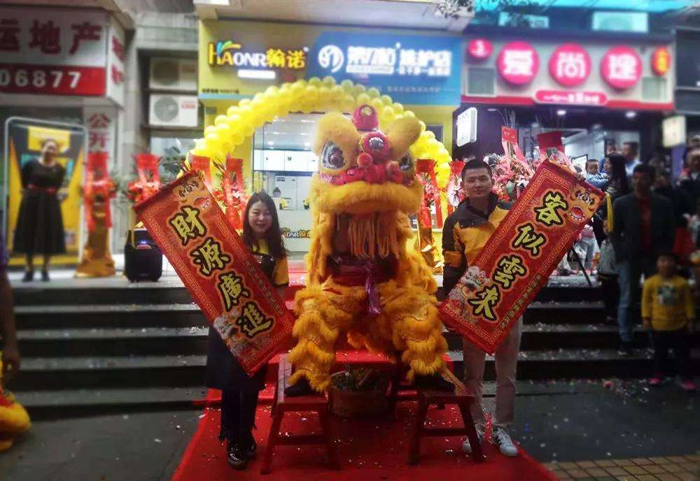 2020年2月哪天开业好？开业忌讳什么？