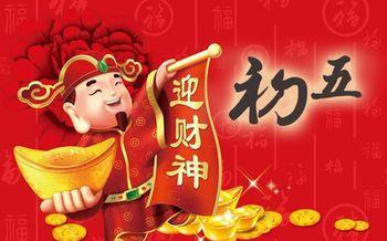 财神爷的挂件在家里怎么摆放？文财神武财神的区别是什么？