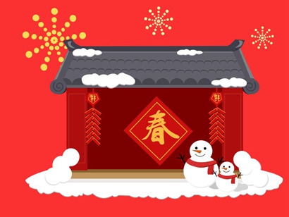 2020年过年期间出生的人是什么命，过年出生的宝宝好不好？