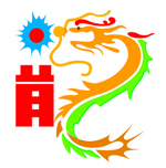 2013年龙人运程 悟道