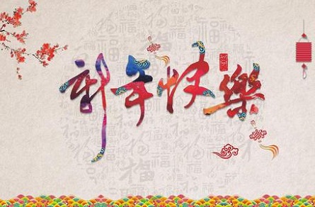 过年为什么穿新衣服？春节过年衣服颜色禁忌？