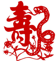 属蛇的人2013年运程[2013,2001,1989,1978,1965,1953]