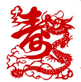 属龙的人2013年运程[2000,1988,1976,1964,1952]