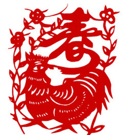属鸡的人2013年运程[2005,1993,1981,1969,1957]