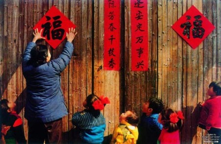 春节期间十二生肖运势2013年1月19日—2月24日