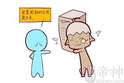 商业风水考虑的因素有哪些？有哪些注意事项