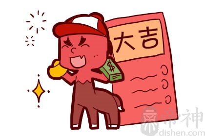 骏马摆件怎样摆放风水才好？旺事业旺财运