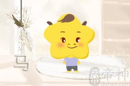 31岁的属马人2021年财运好不好 1990年生的肖马人