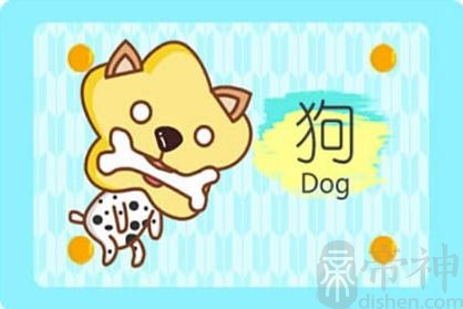 生肖狗2021年的太岁怎么化解 戴哪个吉祥物好