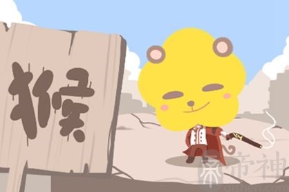 41岁的生肖猴2021年上半年运势如何 1980年出生猴人