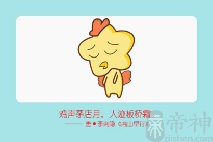2021属鸡人哪个月份怀孕好 八月生宝宝一生富贵