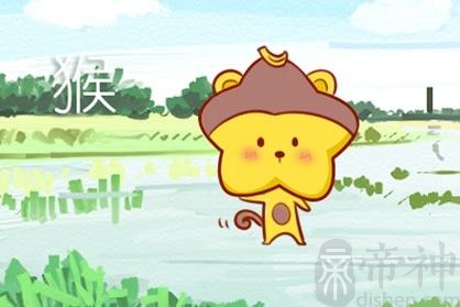 17岁的生肖猴今年上半年运势好不好 学业运程较旺