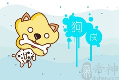 51岁生肖狗2021年下半年的运势详解 1970年出生的属相狗