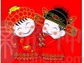 千万不能错过的十二生肖最佳结婚年份！