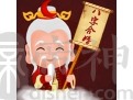 生肖合婚就真的能预测婚姻幸福吗？