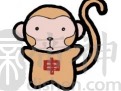 属猴的和什么属相最配 属猴的属相婚配表