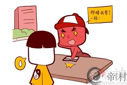 买房的楼层风水有什么讲究，如何选适合自己的楼层