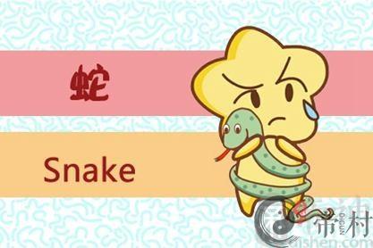蛇爸爸和牛妈妈生个生肖牛宝宝好吗