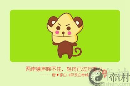 2021年属猴8月运势运程会变好吗