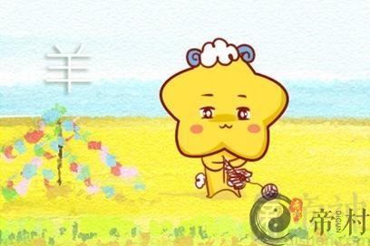 属羊2021幸运月份是什么时候