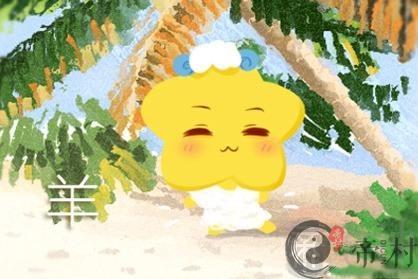 2003年出生的属羊女2021年上半年运程分析 18岁的生肖羊