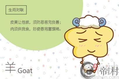 不同年份属羊2021幸运号码分别是多少