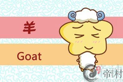 属羊人2021的幸运花是啥花